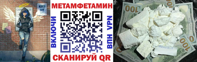 нарко площадка клад  Нерчинск  АМФ 98% 