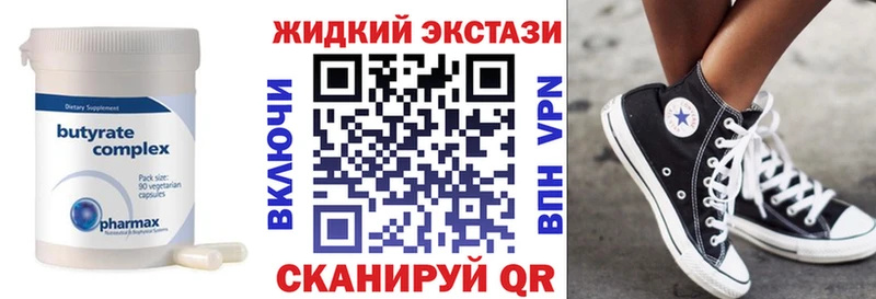 закладка  даркнет клад  БУТИРАТ оксибутират  Нерчинск 