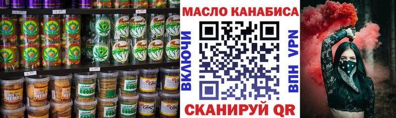 Cannafood марихуана  наркотики  МЕГА ONION  Нерчинск 