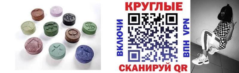 Ecstasy VHQ Нерчинск