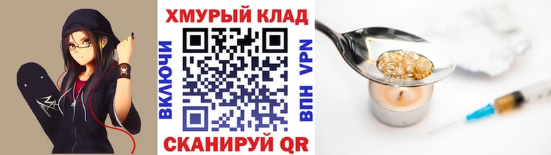 Героин афганец  blacksprut tor  Нерчинск 