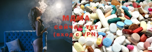 ALPHA-PVP Новокубанск