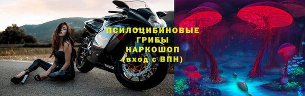 ALPHA-PVP Новокубанск