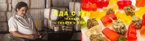 бутират Абинск