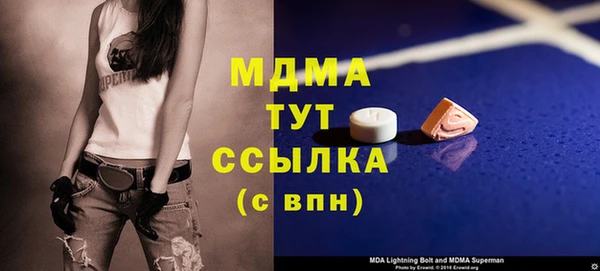 бутират Абинск