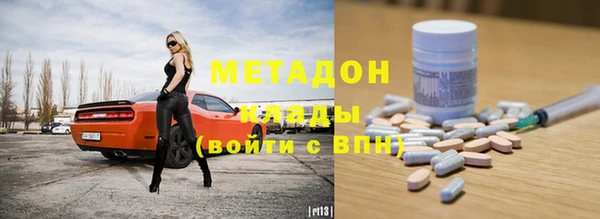 MDMA Новодвинск