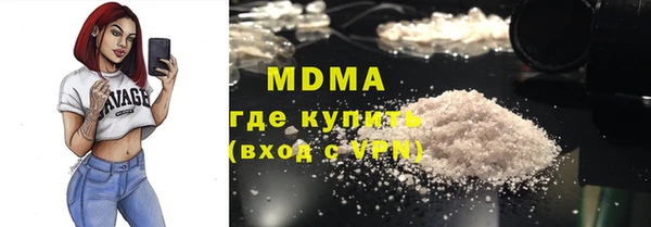 ALPHA-PVP Новокубанск