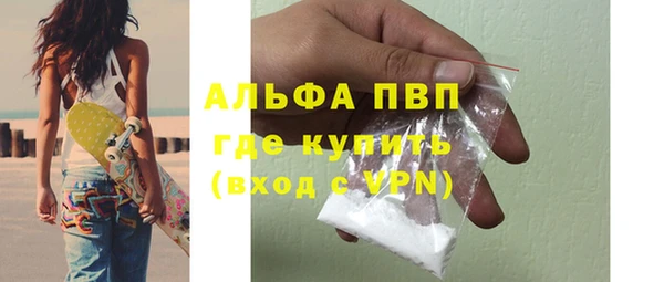 бутират Абинск