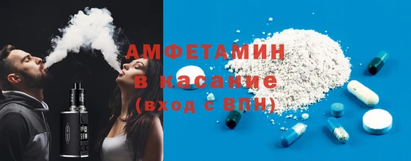 бутират Абинск