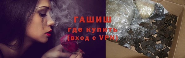 бутират Абинск
