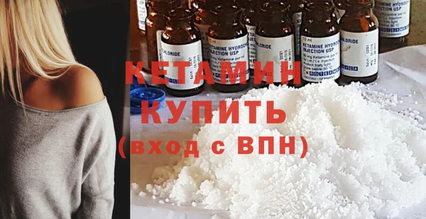 MDMA Новодвинск