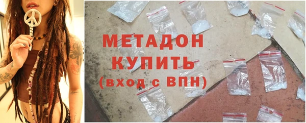 сатива Абаза