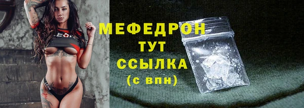 сатива Абаза