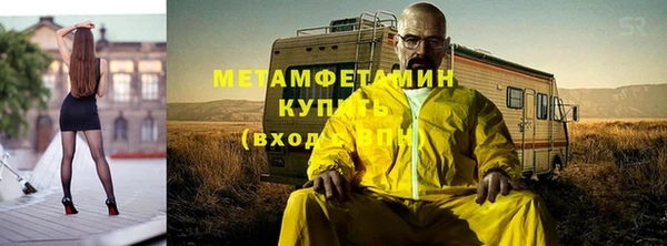 Альфа ПВП Новозыбков