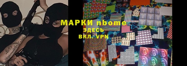 бутират Абинск