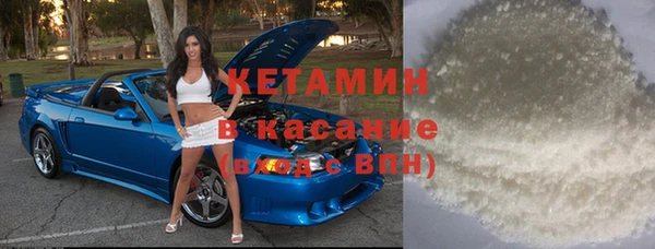 сатива Абаза