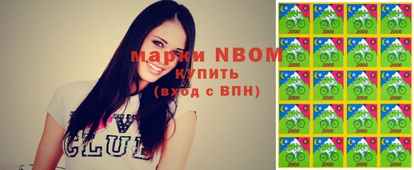 бутират Абинск