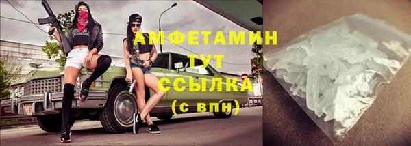 бутират Абинск