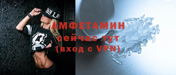 бутират Абинск