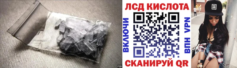 где купить   Нерчинск  LSD-25 экстази кислота 