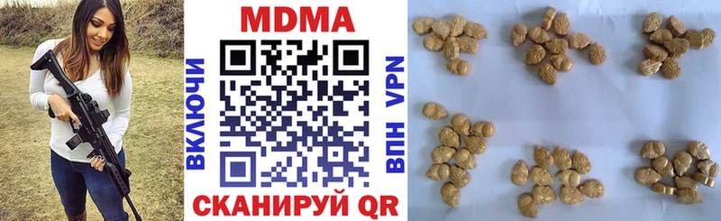 МДМА Molly  Нерчинск 