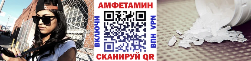 MEGA ССЫЛКА Нерчинск МЕТАМФЕТАМИН кристалл продажа наркотиков