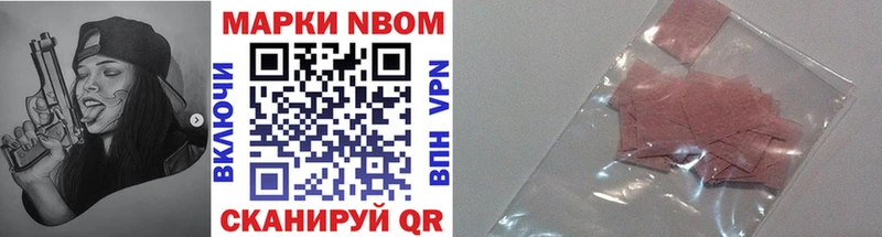 OMG ссылка где найти Нерчинск Марки NBOMe 1,5мг