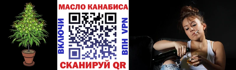 цена   Нерчинск  маркетплейс какой сайт  Дистиллят ТГК THC oil  ссылка на мегу  